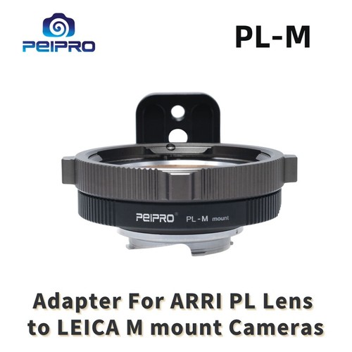 Peipro lens adapter fr - adapter,